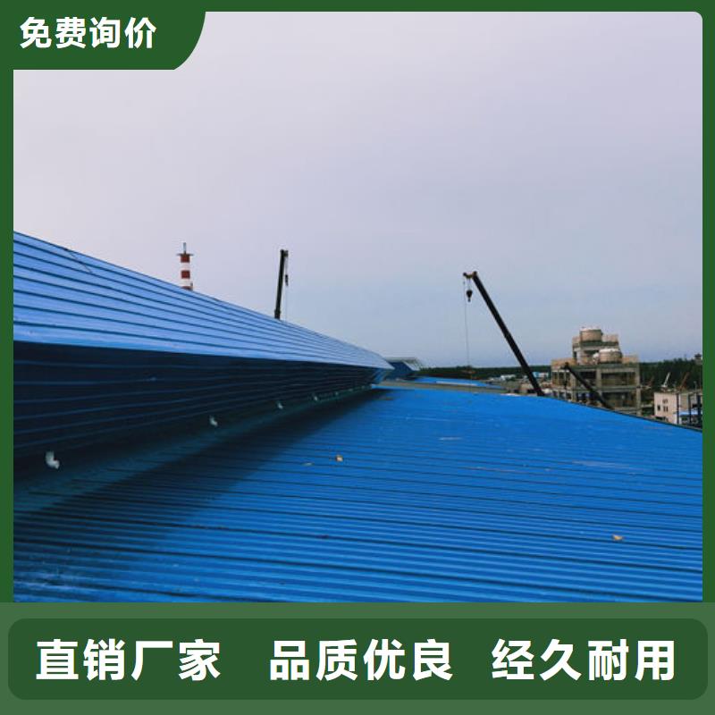 屋脊通風(fēng)器免費(fèi)咨詢