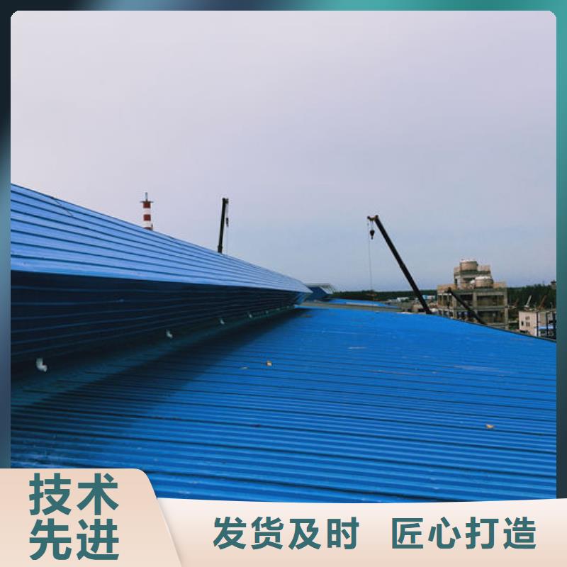 顺坡气楼