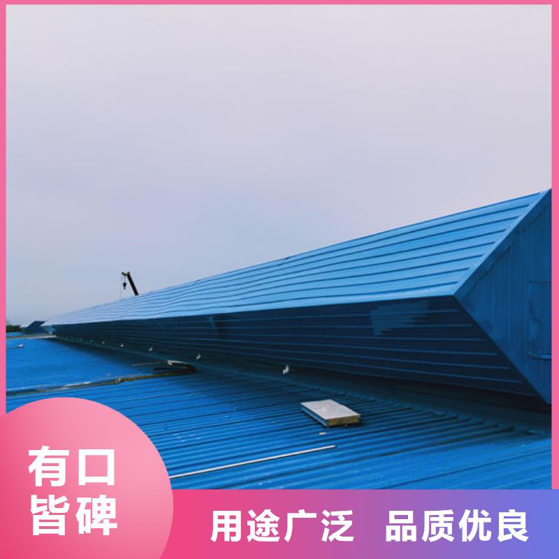 9型通风天窗（开敞式屋脊天窗）平面图