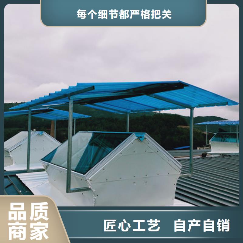 通風(fēng)氣樓_電動(dòng)采光排煙天窗專業(yè)生產(chǎn)設(shè)備