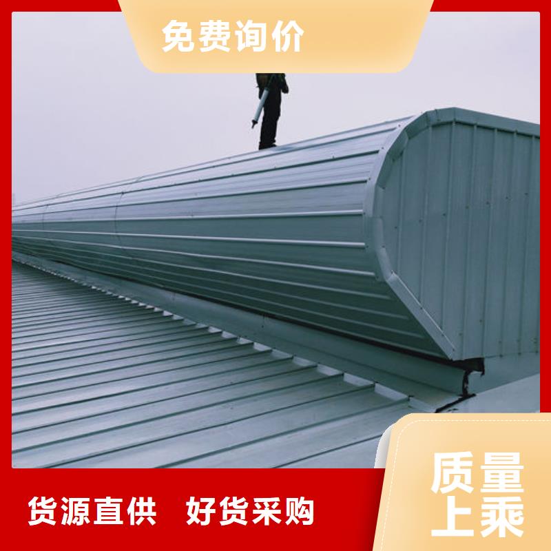 通风气楼,顺坡通风天窗支持定制