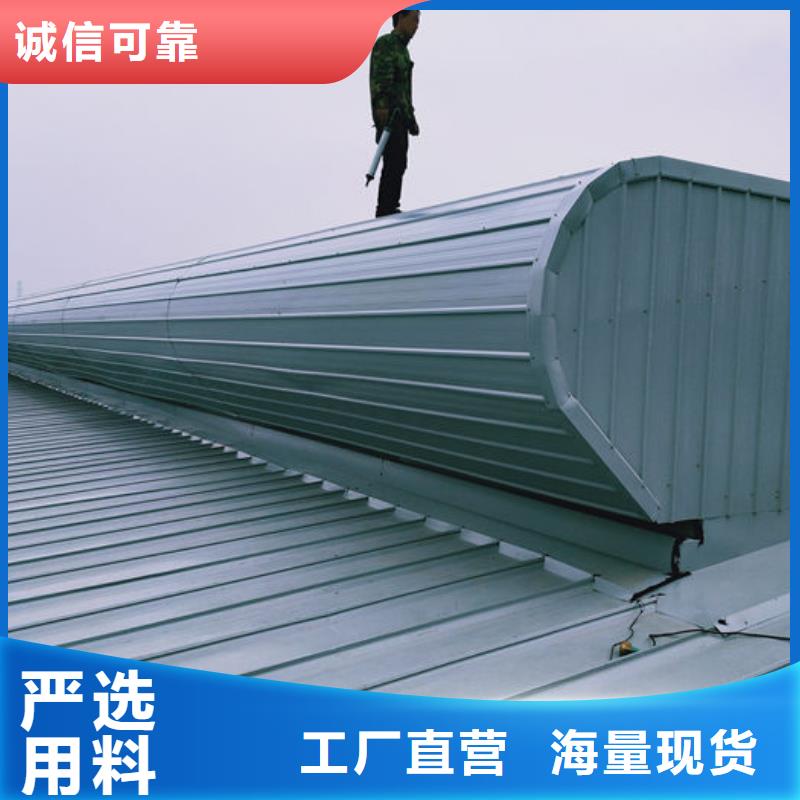 自然通風(fēng)器廠家直銷