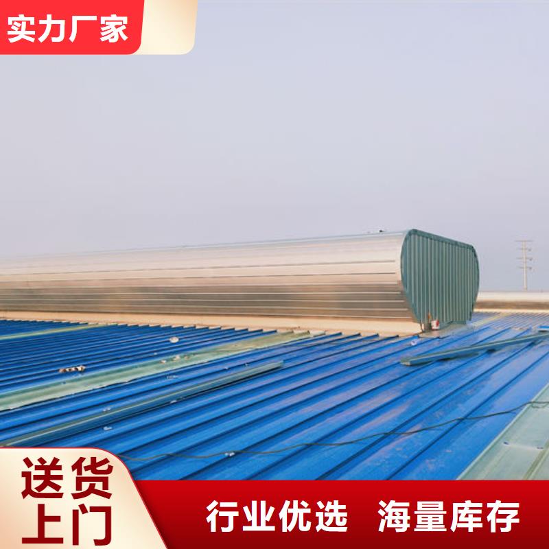 5、6型開(kāi)敞式與啟閉式通風(fēng)天窗剖面圖（屋脊天窗）