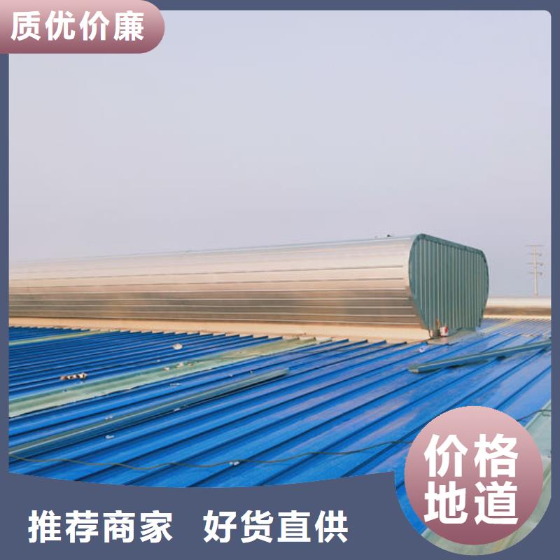 通風(fēng)氣樓順坡天窗批發(fā)貨源