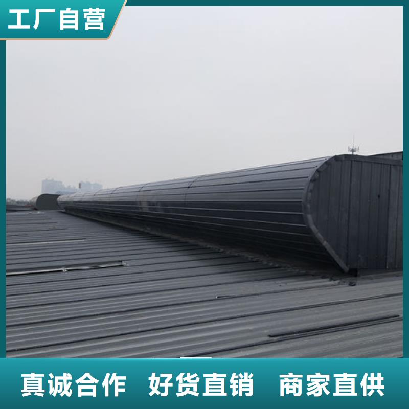 屋脊氣樓廠家