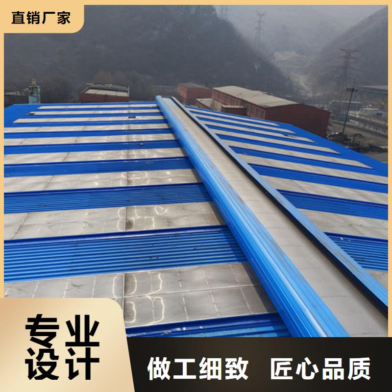 通风天窗