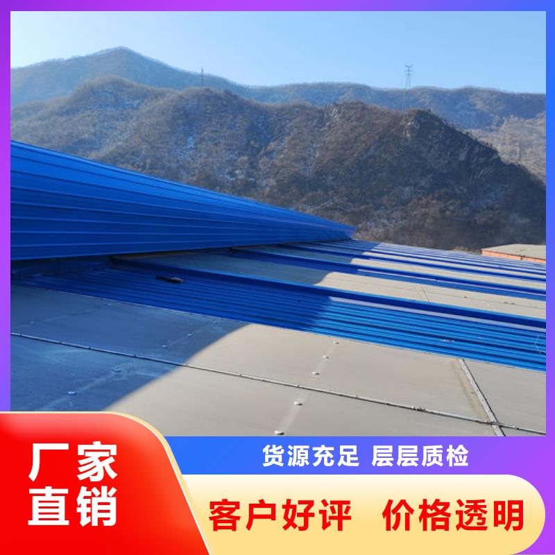 不锈钢天窗欢迎电询