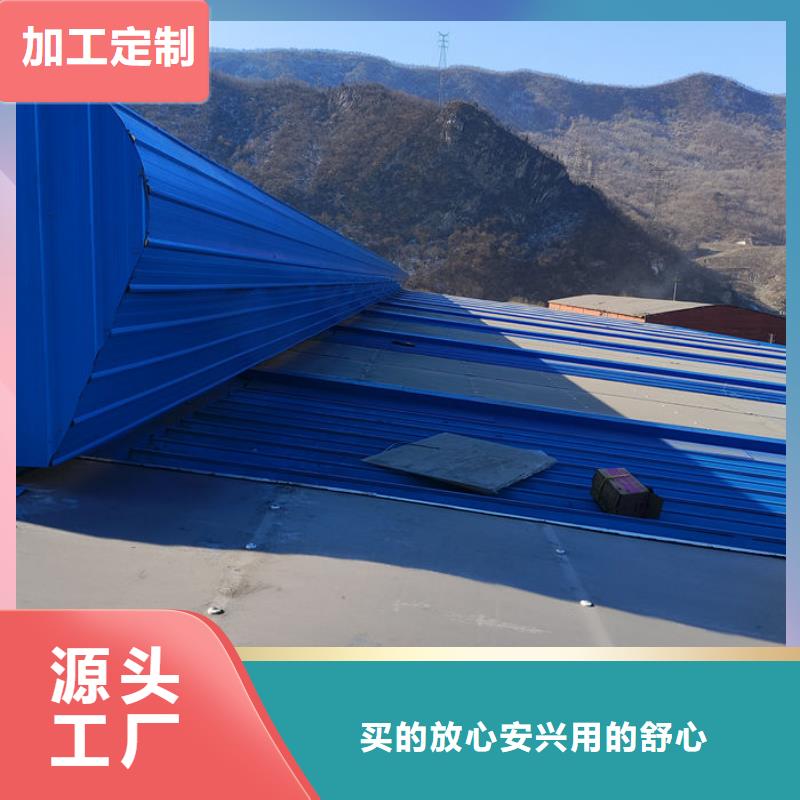 通風(fēng)氣樓屋脊通風(fēng)天窗售后無憂