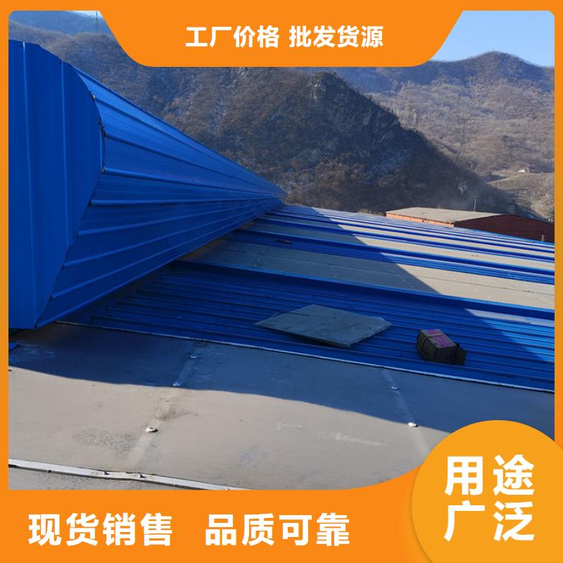 通風氣樓-屋脊成品氣樓海量現貨
