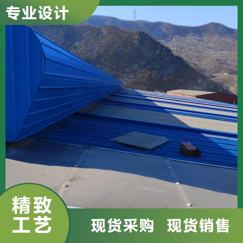 薄型通风天窗免费咨询