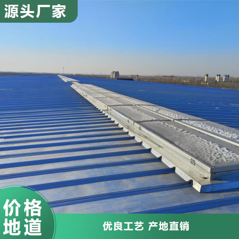 采光天窗欢迎电询