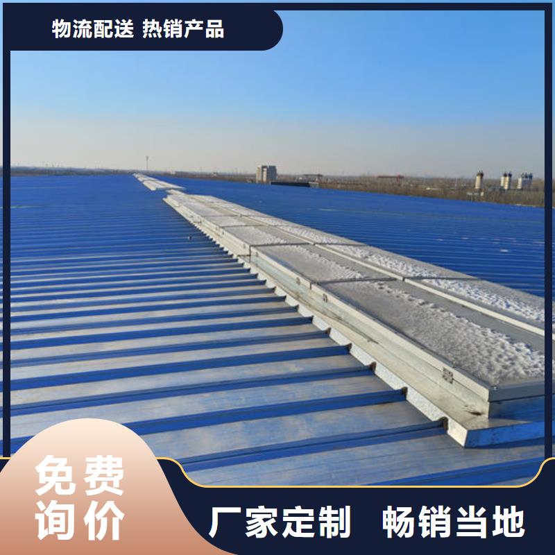 三角形电动天窗免费提供方案