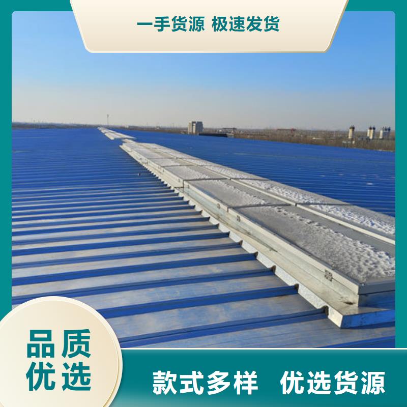 钢结构通风天窗厂家直销
