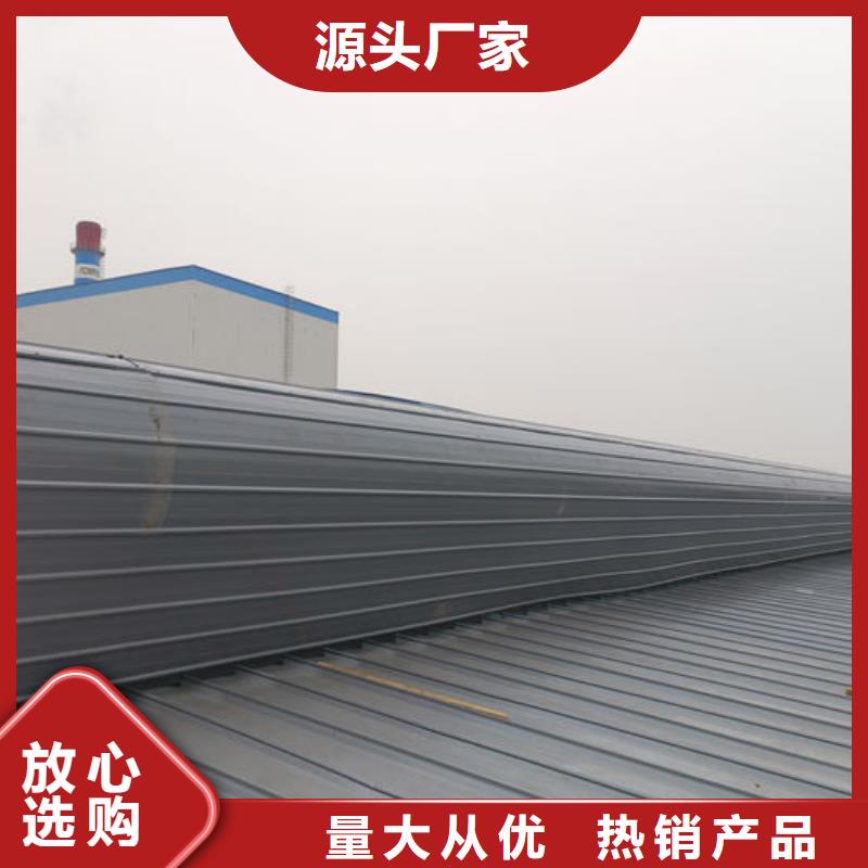 通风排烟天窗