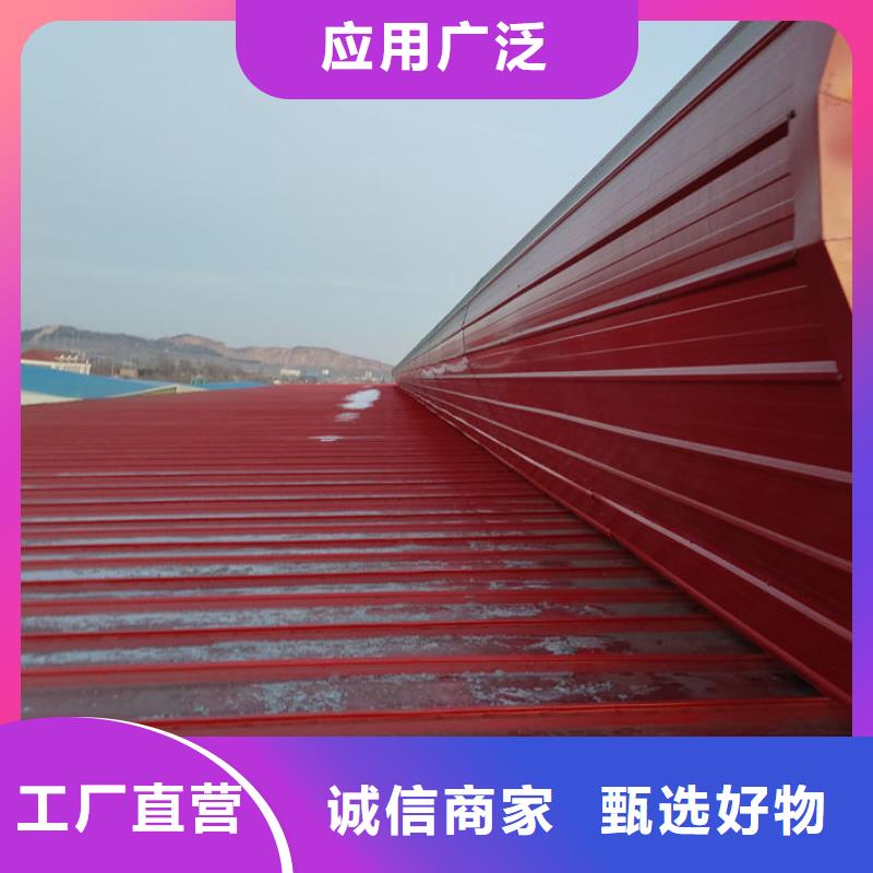 2.3米寬成品天窗歡迎電詢