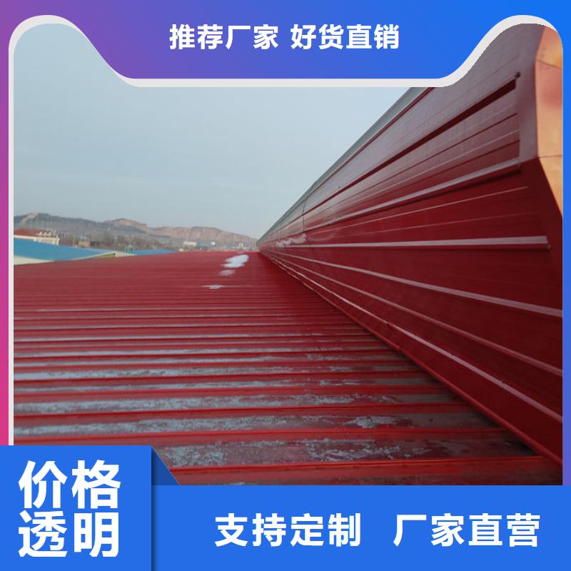 不銹鋼天窗廠家直銷