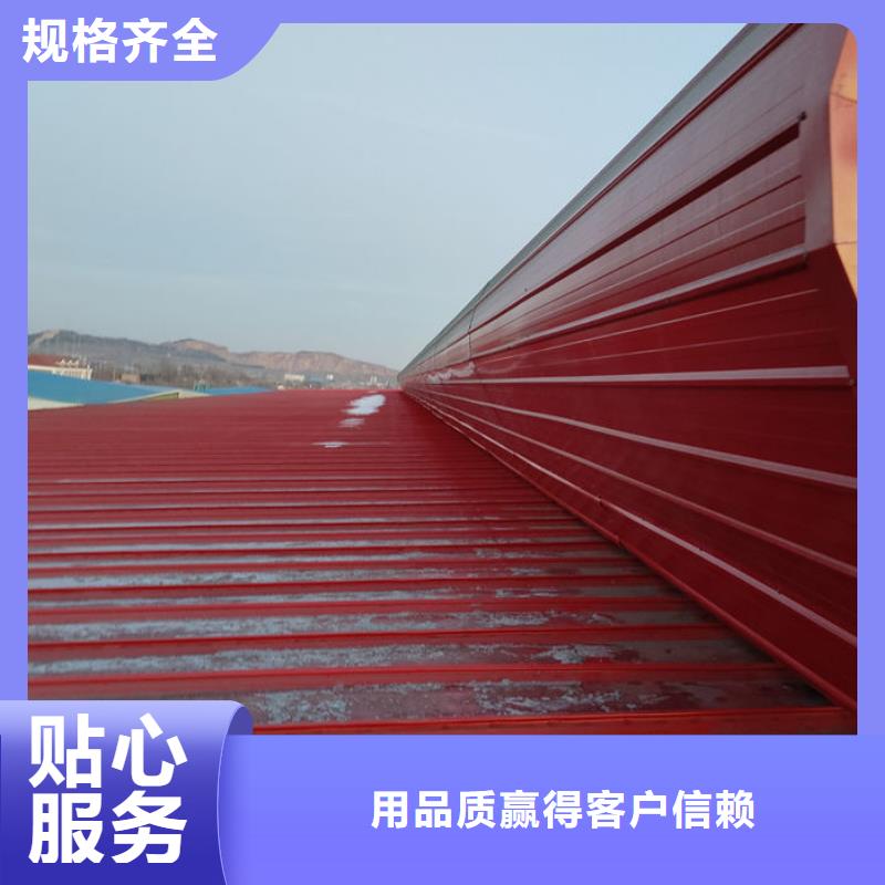 临高县通风天窗厂家直销