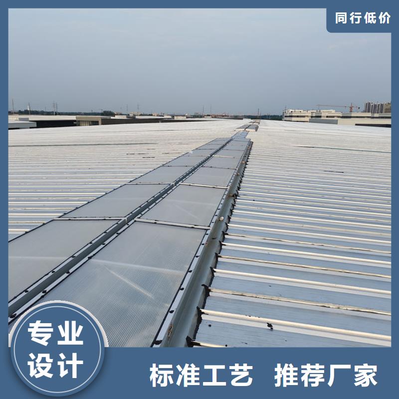 4型通風(fēng)天窗（開敞式）