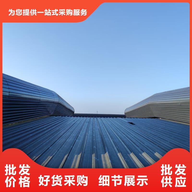 大型采光通风天窗厂家直销