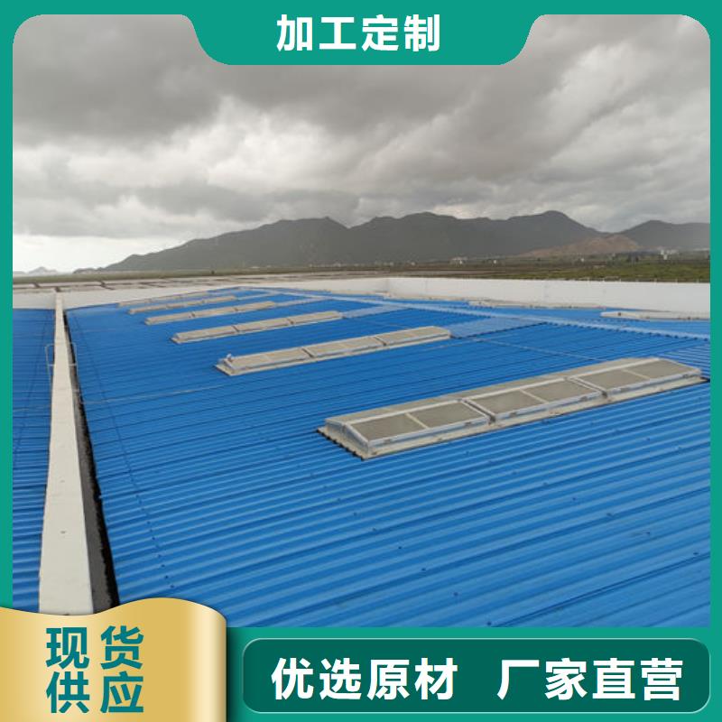 采光天窗欢迎电询