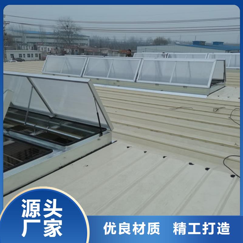 通風(fēng)天窗廠家直銷(xiāo)