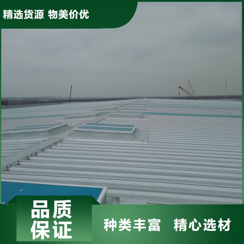 顺坡天窗免费咨询