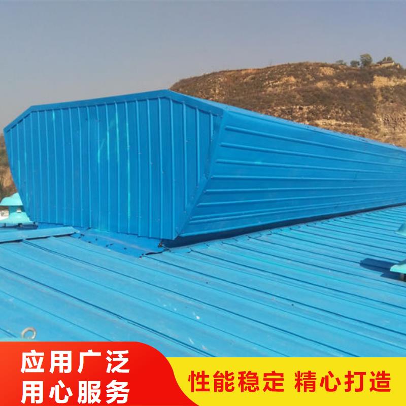 通風(fēng)氣樓【負(fù)壓風(fēng)機(jī)】廠家直銷放心