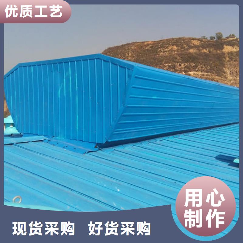 三角形電動(dòng)天窗廠家