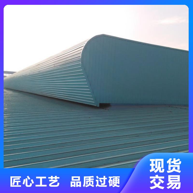 1、2型通風(fēng)天窗剖面圖（橫向天窗）