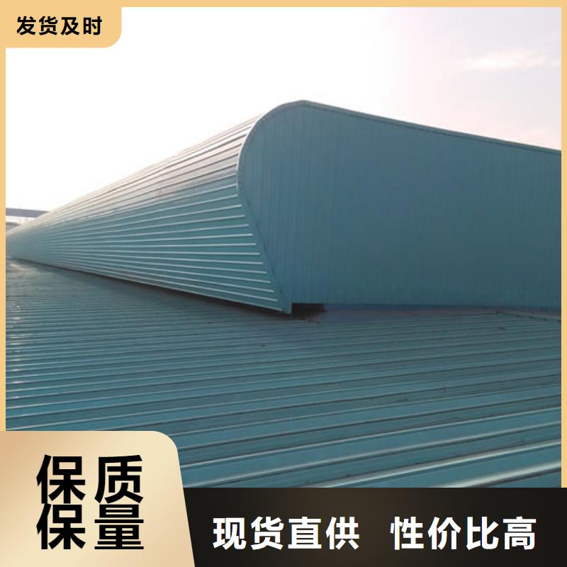 屋脊成品气楼价格