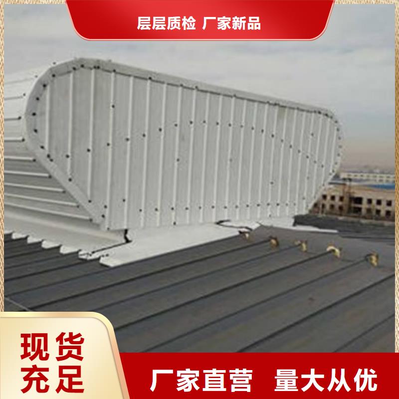 順坡天窗廠家