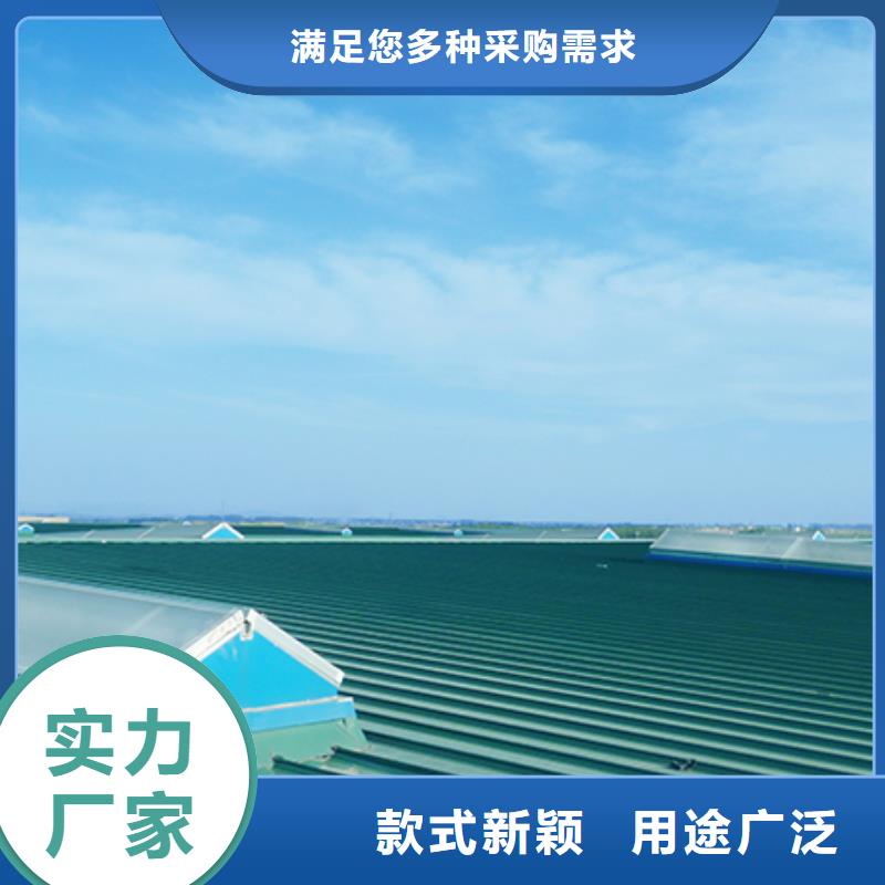 【通風(fēng)天窗_通風(fēng)氣樓使用壽命長久】
