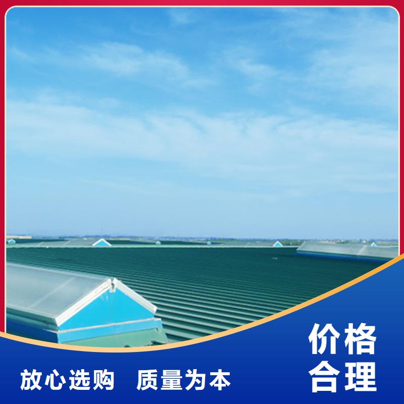 通風(fēng)天窗-【畜牧風(fēng)機(jī)】全新升級(jí)品質(zhì)保障