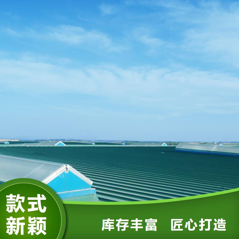通風(fēng)天窗消防排煙天窗熱銷產(chǎn)品