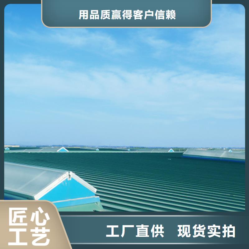 通風(fēng)天窗 消防排煙天窗應(yīng)用廣泛