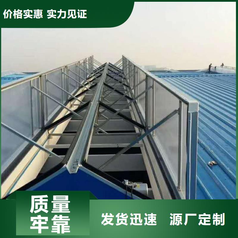 通風(fēng)天窗軸流通風(fēng)機貨源穩(wěn)定
