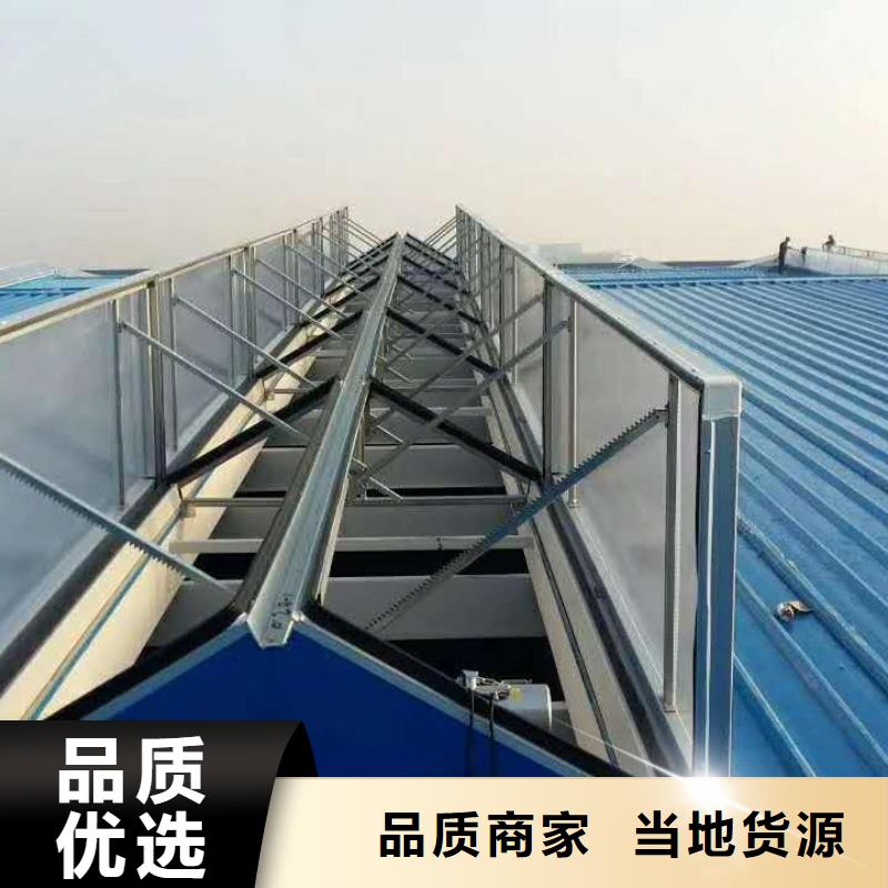 【通風(fēng)天窗】離心風(fēng)機(jī)定制不額外收費