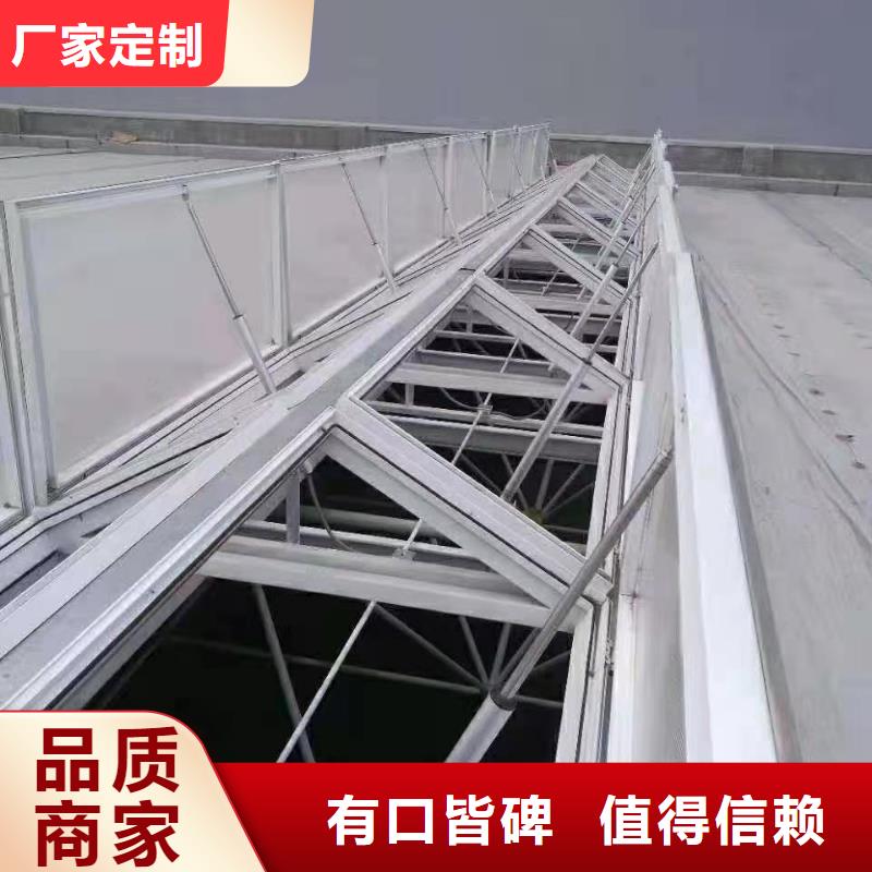 通風(fēng)天窗成品氣樓質(zhì)量看得見(jiàn)