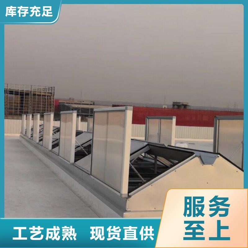 通風(fēng)天窗消防排煙天窗好品質(zhì)選我們