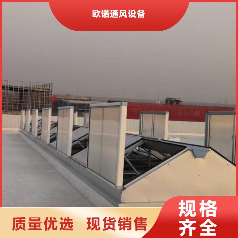 通風天窗天窗排煙天窗為您提供一站式采購服務