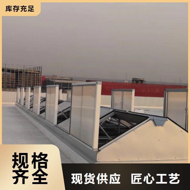 通風(fēng)天窗,3.5米寬成品天窗訂購(gòu)