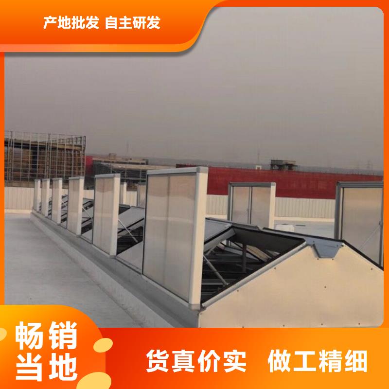  通風(fēng)天窗敢與同行比服務(wù)