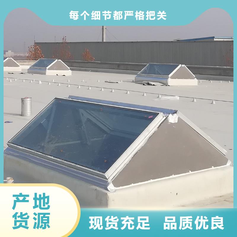 通风天窗【电动采光排烟天窗】多种规格供您选择