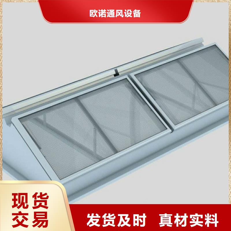 【通风天窗今日新品】