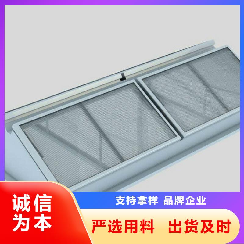 通風(fēng)天窗鋼結(jié)構(gòu)通風(fēng)氣樓滿足您多種采購需求
