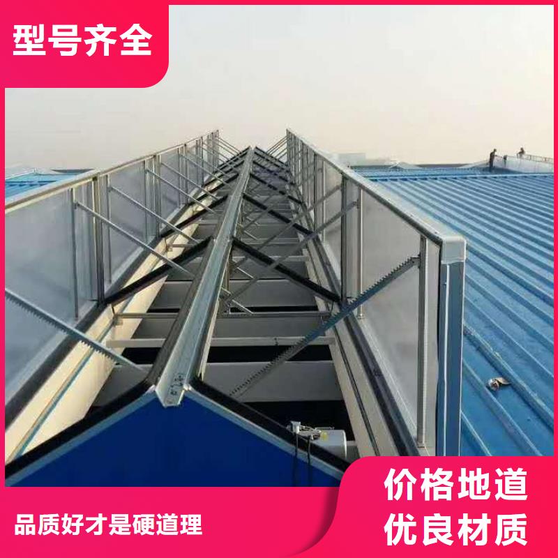 通風(fēng)天窗鋼結(jié)構(gòu)廠房氣樓 購買的是放心
