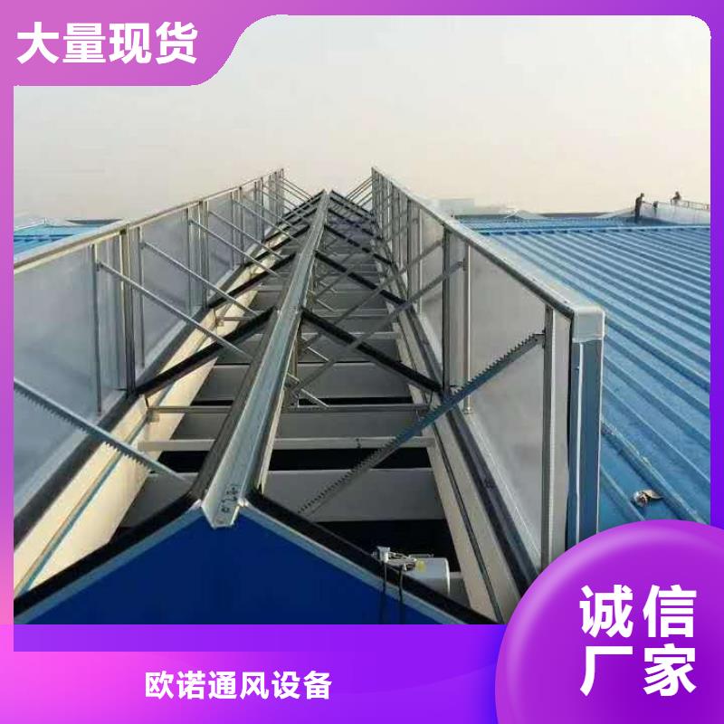 通風(fēng)天窗負(fù)壓風(fēng)機(jī)海量庫(kù)存