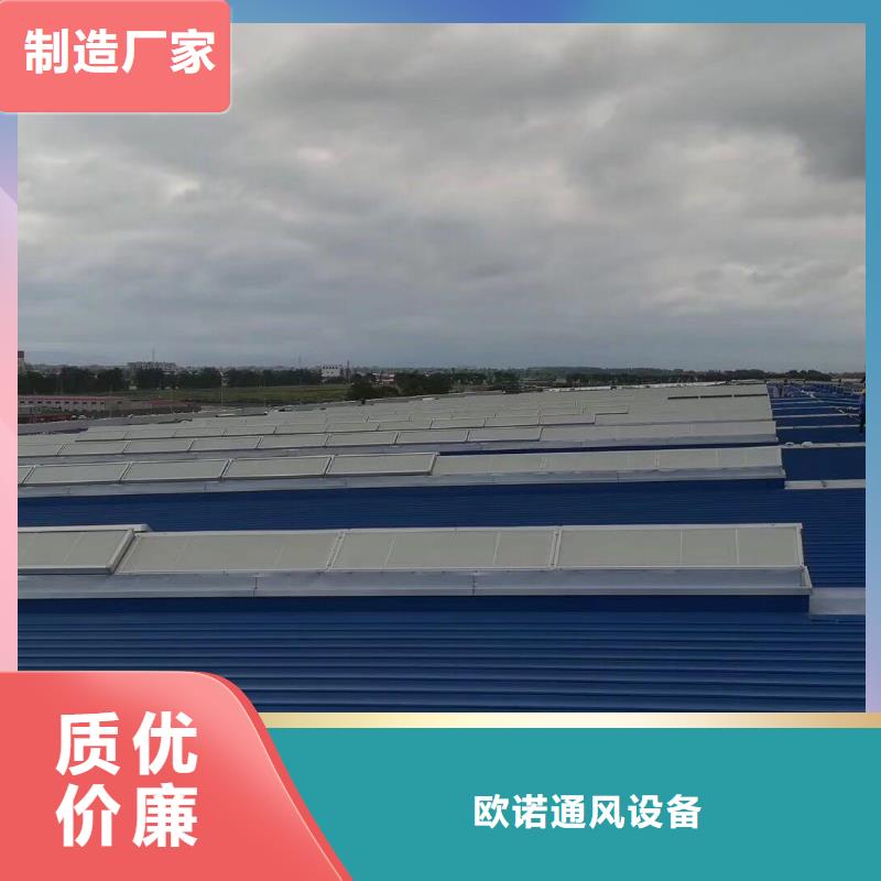通風天窗 【無動力通風器】一站式采購
