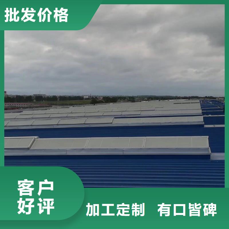 通風(fēng)天窗天窗排煙天窗多種工藝