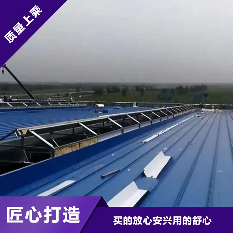 通風(fēng)天窗量少也做